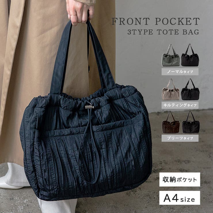 フロントポケット2typeトートバッグ[品番：VI000007097]｜Vita Felice