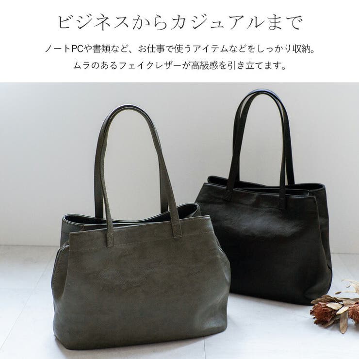 3ルームボストントートバッグ | Vita Felice | 詳細画像3 