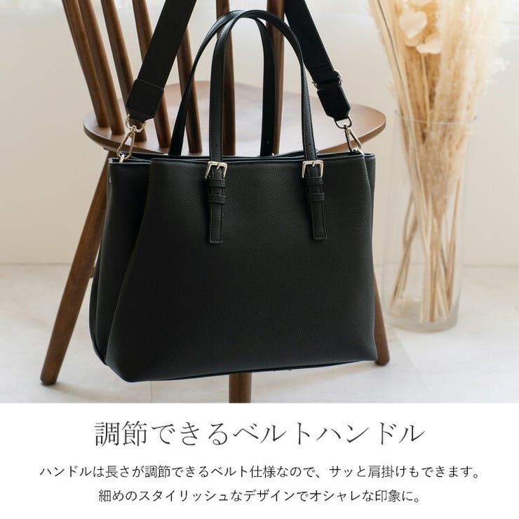 ベルトハンドル2wayトートバッグ | Vita Felice | 詳細画像4 