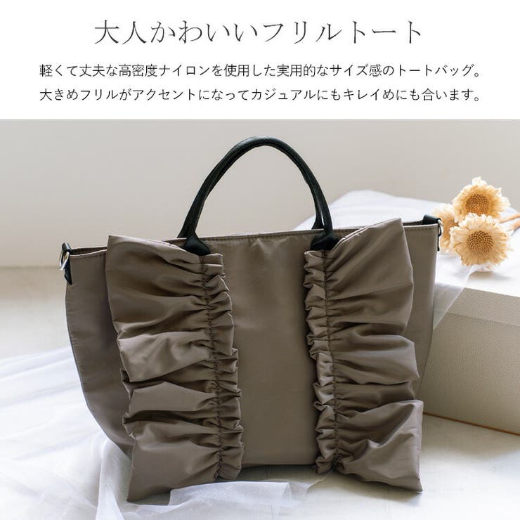 3084　3086　女の子パネルのフリル2wayトート中 トートバッグ フリルトートバッグ レディース : ZOZOTOWN Yahoo