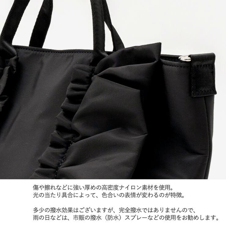 ナイロン2wayフリルトートバッグ | Vita Felice | 詳細画像5 