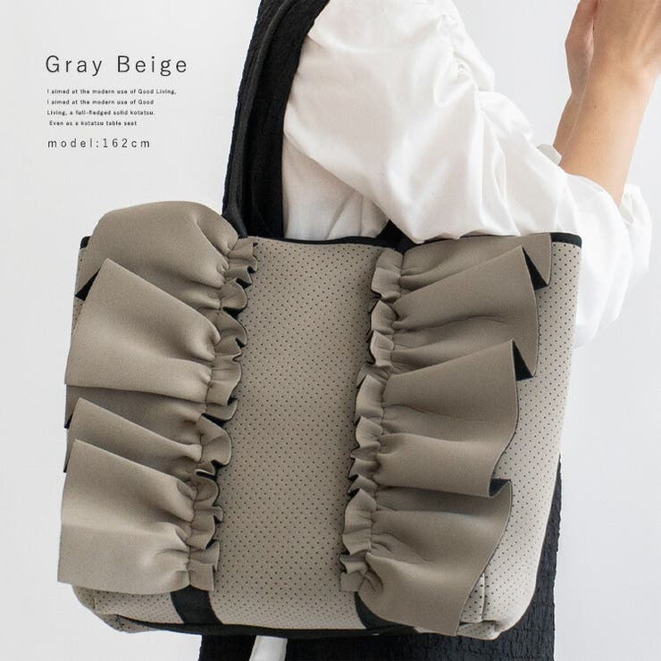 グレーベージュ | ネオプレーンフリルBIGトートバッグ | Vita Felice