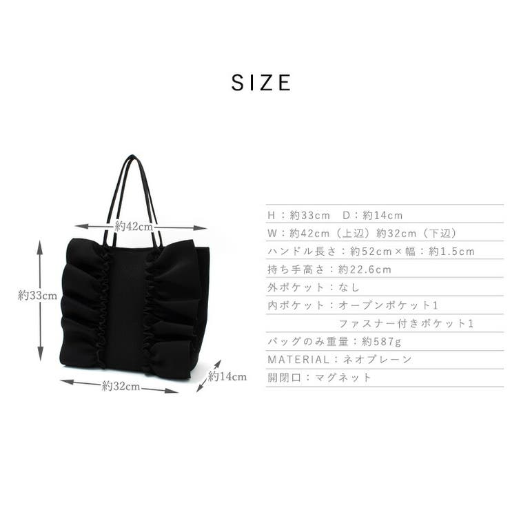 ネオプレーンフリルBIGトートバッグ[品番：VI000007015]｜Vita