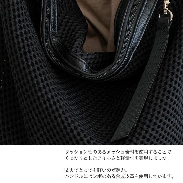 メッシュ2wayショルダーバッグ | Vita Felice | 詳細画像5 
