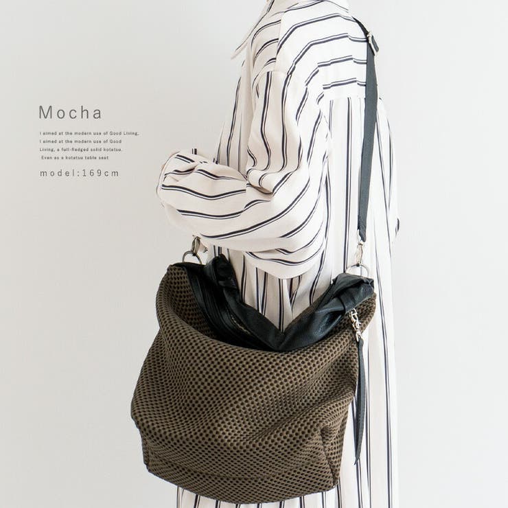 モカ | メッシュ2wayショルダーバッグ | Vita Felice