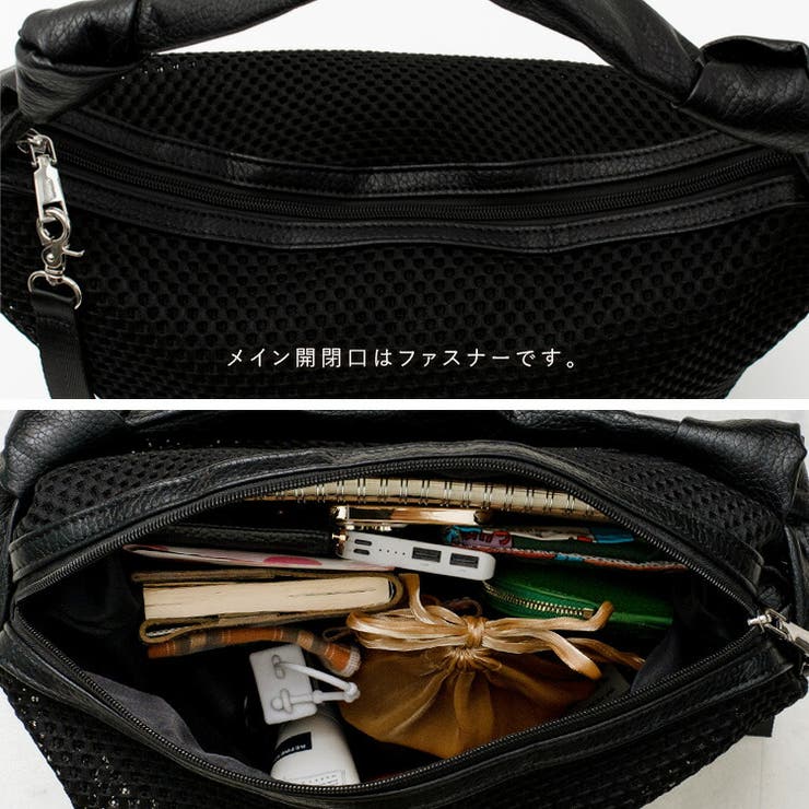 メッシュ2wayショルダーバッグ | Vita Felice | 詳細画像13 