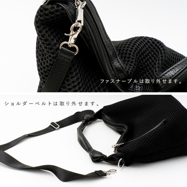 メッシュ2wayショルダーバッグ | Vita Felice | 詳細画像16 