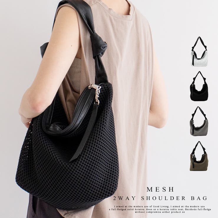 メッシュ2wayショルダーバッグ[品番：VI000007081]｜Vita Felice