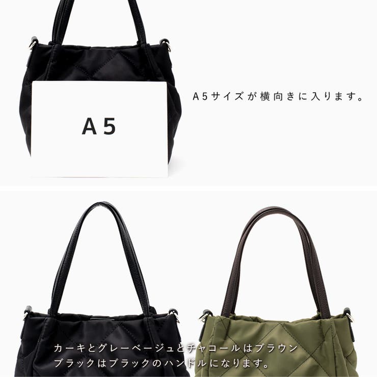 キルティング2wayミニトートバッグ | Vita Felice | 詳細画像17 