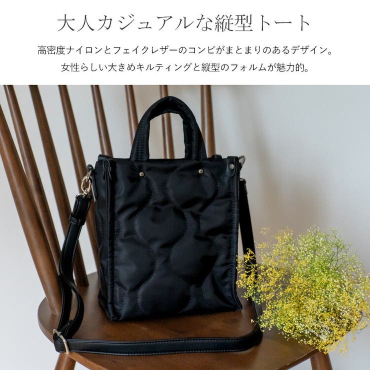 キルティング2wayナイロントートバッグ | Vita Felice | 詳細画像2 