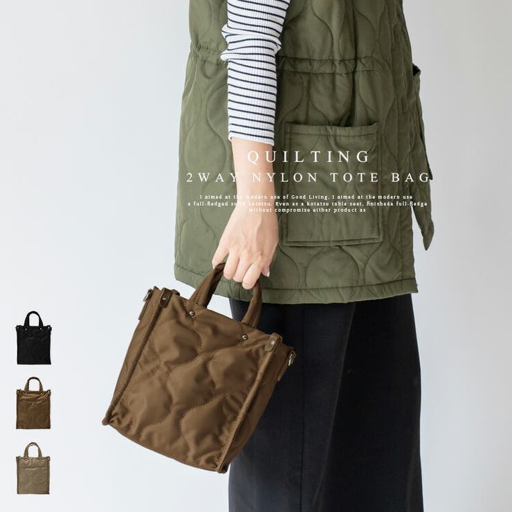 キルティング2wayナイロントートバッグ | Vita Felice | 詳細画像1 