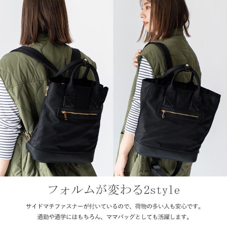 サイドジップナイロンリュック | Vita Felice | 詳細画像4 