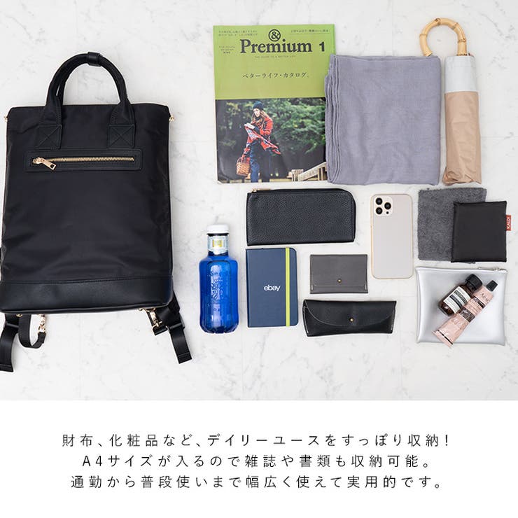 サイドジップナイロンリュック | Vita Felice | 詳細画像12 