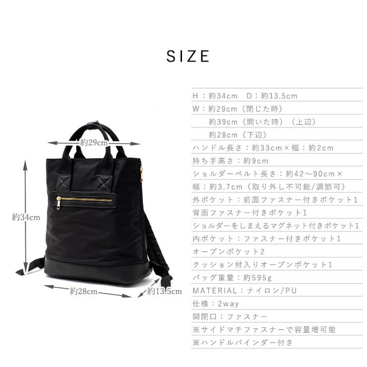 サイドジップナイロンリュック | Vita Felice | 詳細画像19 