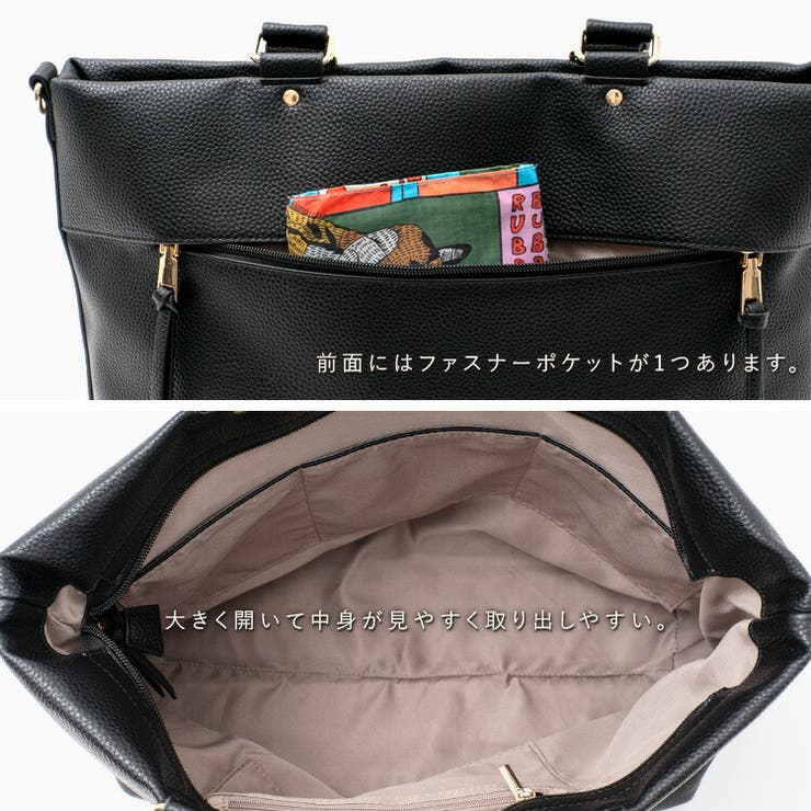 フロントポケット2wayビッグトートバッグ[品番：VI000007112