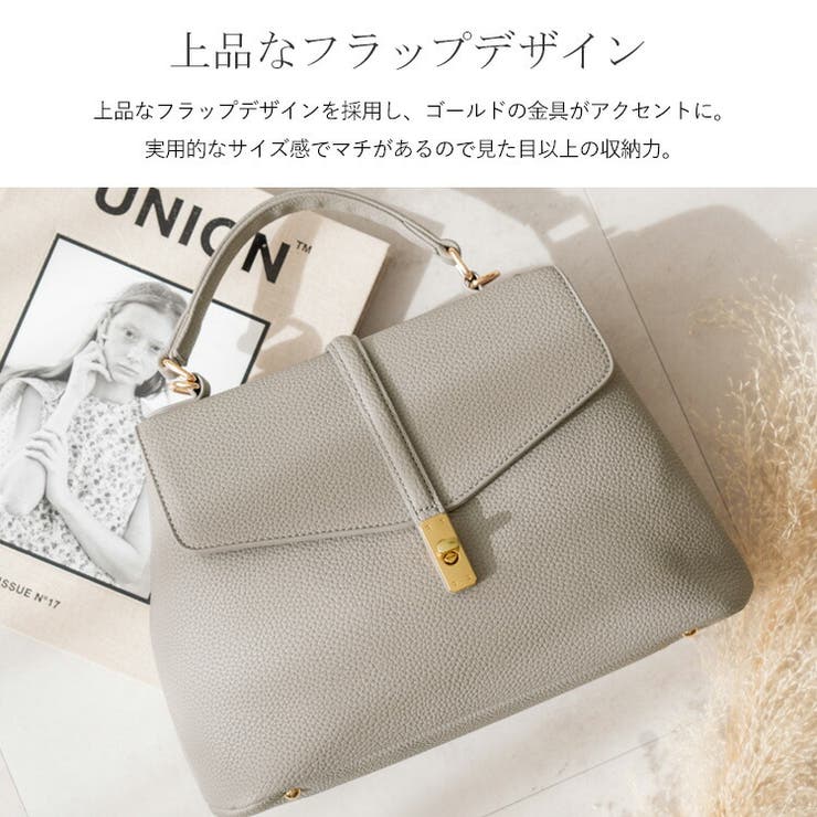 ワンハンドル2wayフラップハンドバッグ[品番：VI000007113