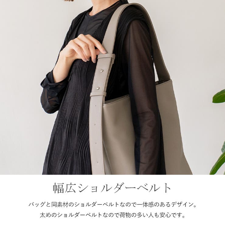 UN3D.（アンスリード）の「ワンショルダーベルト（ベルト）」 - WEAR