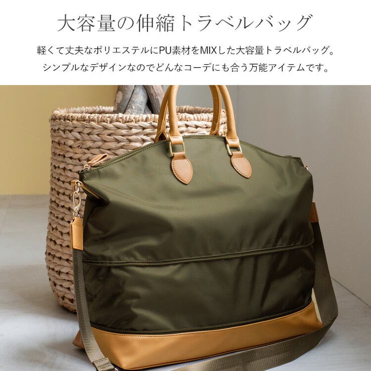 2スタイル2wayトートバッグ[品番：VI000007168]｜Vita Felice