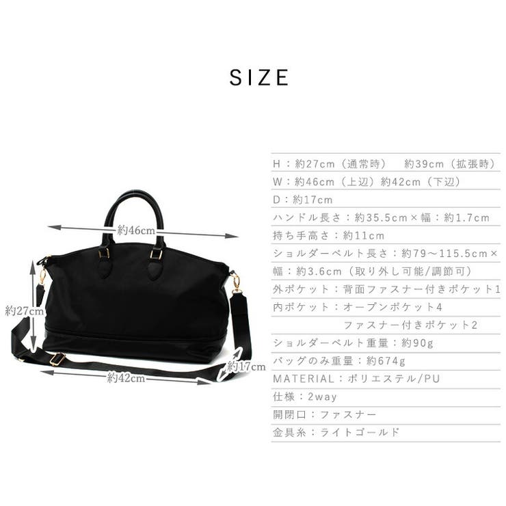 2スタイル2wayトートバッグ[品番：VI000007168]｜Vita Felice