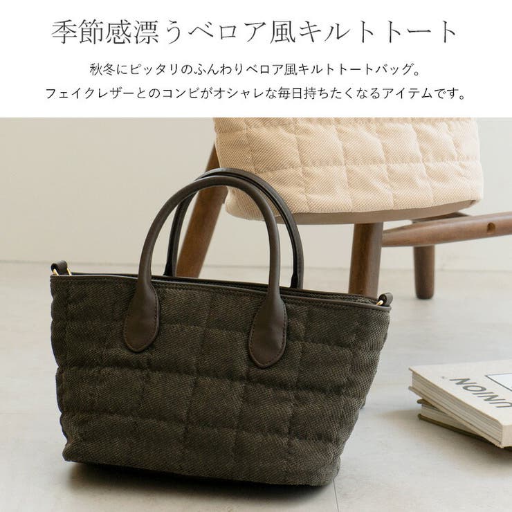 ベロア2wayミニトートバッグ | Vita Felice | 詳細画像2