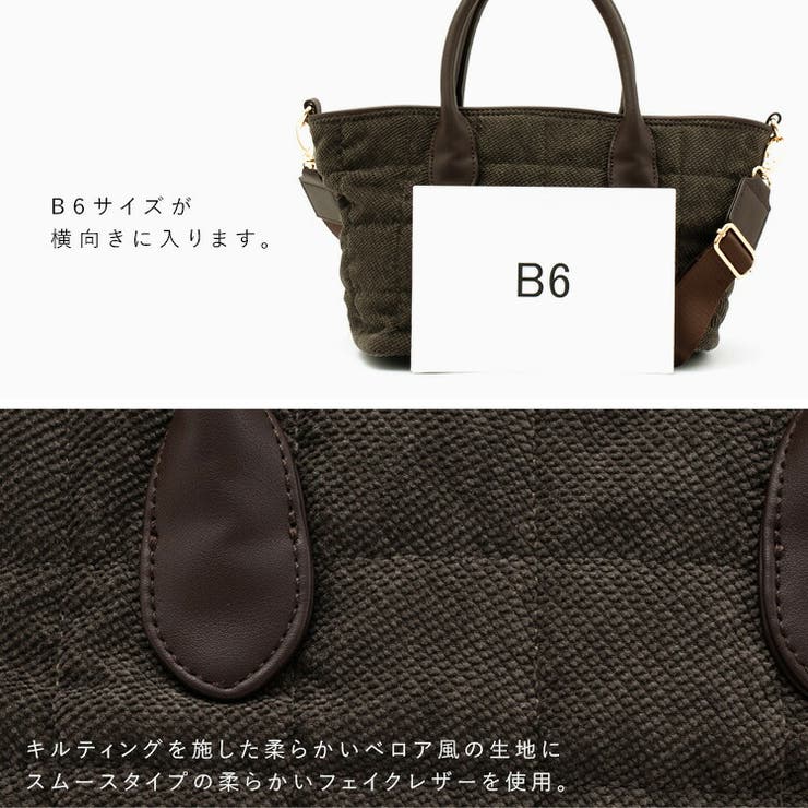 ベロア2wayミニトートバッグ | Vita Felice | 詳細画像13