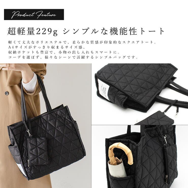 ポーチ付きキルティングビッグトートバッグ | Vita Felice | 詳細画像3 