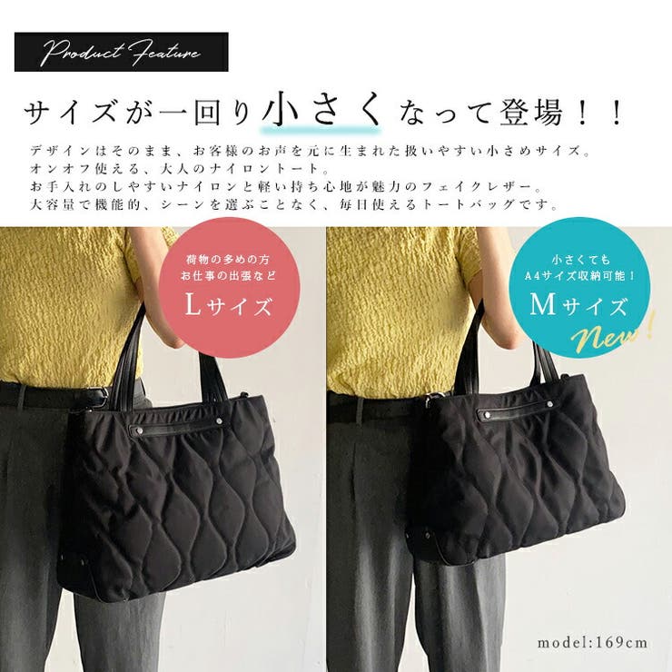 キルティングナイロントートバッグ（M） | Vita Felice | 詳細画像3 