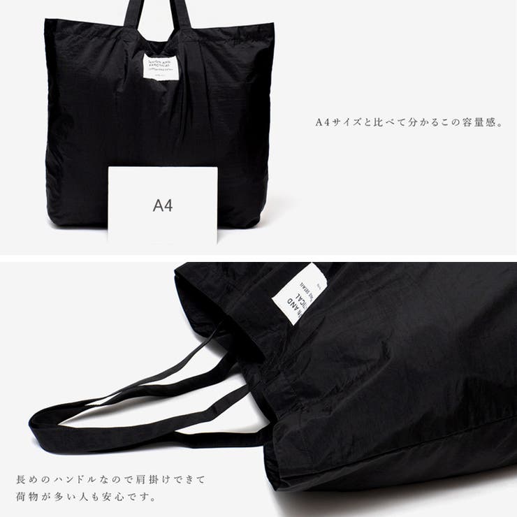 ポリエステル《93L》ビッグバッグ | Vita Felice | 詳細画像14 