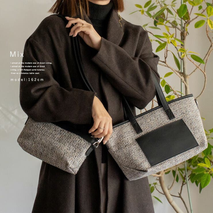 ポシェット付き2wayツイードトートバッグ[品番：VI000007175]｜Vita