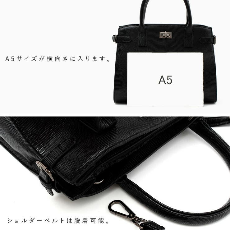B6447■23区 リザード型押し 2Way ショルダー トート バッグ リザード型押し2wayハンドバッグ[品番：VI000007204]｜Vita