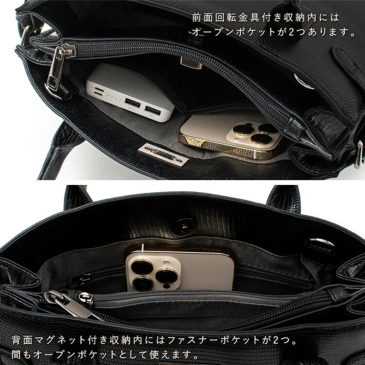 リザード型押し2wayハンドバッグ[品番：VI000007204]｜Vita