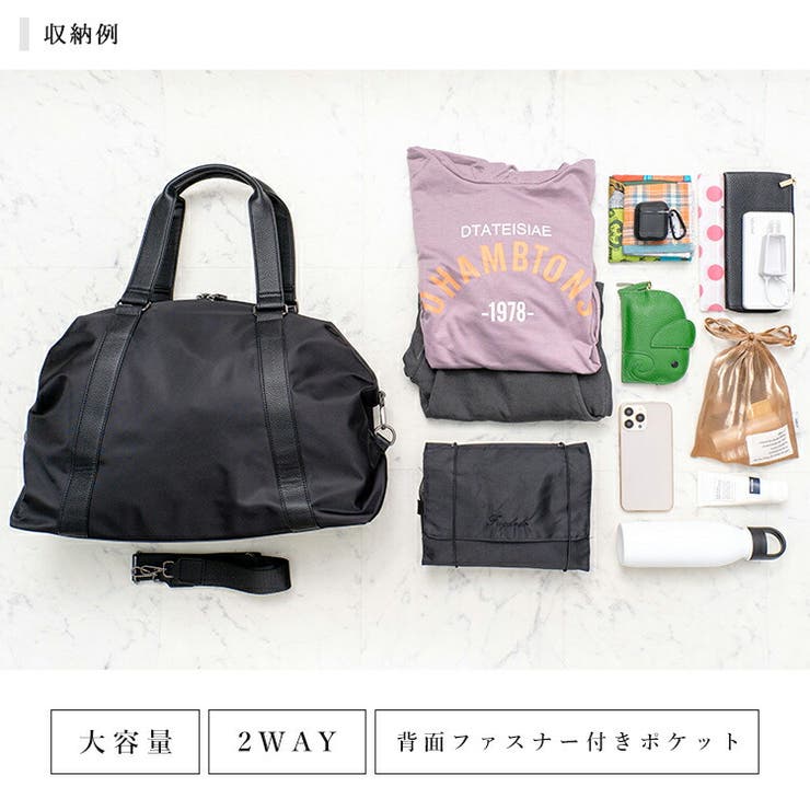 ナイロン2wayボストンバッグ[品番：VI000007145]｜Vita Felice