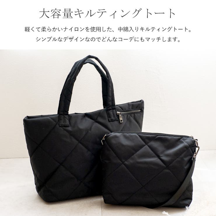 キルティング2wayナイロントートバッグ[品番：VI000001177
