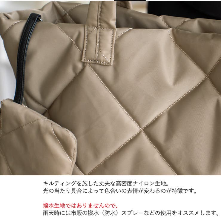 キルティング2wayナイロントートバッグ[品番：VI000001177