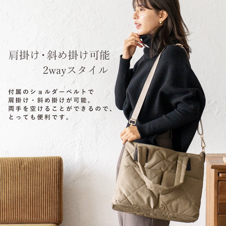 キルティング2wayナイロントートバッグ[品番:VI000001573 キルティング2wayナイロントートバッグ[品番:VI000001573