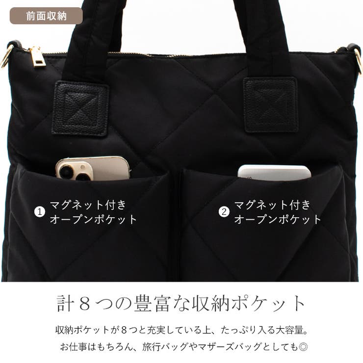 キルティング2wayナイロントートバッグ[品番：VI000001573