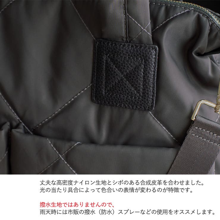 キルティング2wayナイロントートバッグ[品番：VI000001573