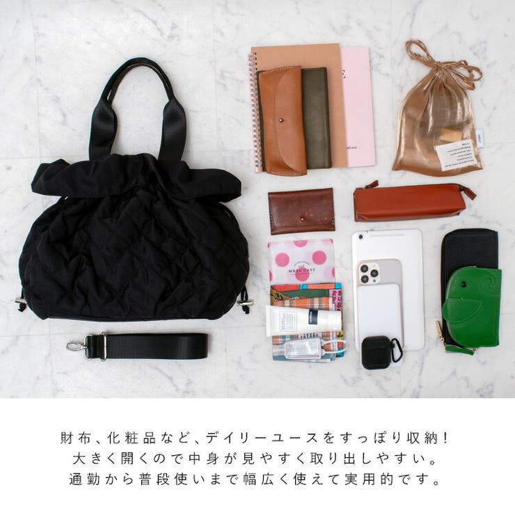 キルティング2wayトートバッグ【aroco/アロコ】[品番