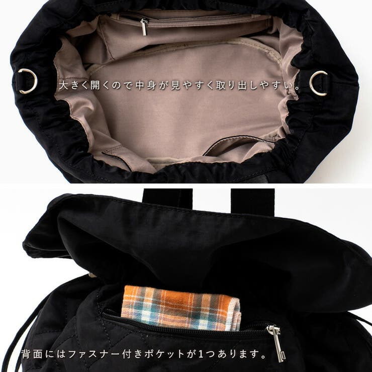 キルティング2wayトートバッグ【aroco/アロコ】[品番 キルティング2wayトートバッグ【aroco/アロコ】[品番