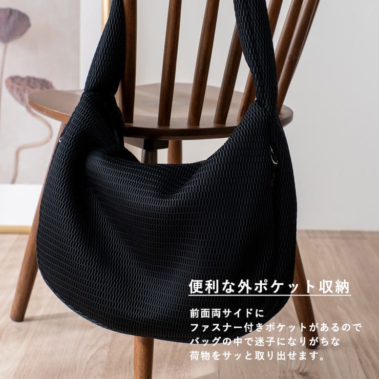 メッシュハーフムーンショルダーバッグ[品番：VI000007322