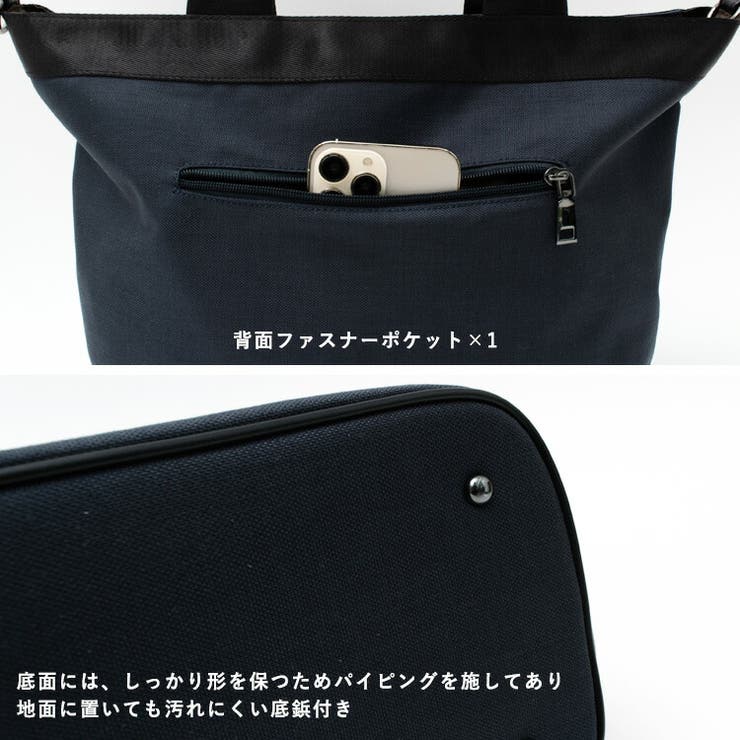 ナイロンキャンバス2wayトートバッグ | Vita Felice | 詳細画像11 