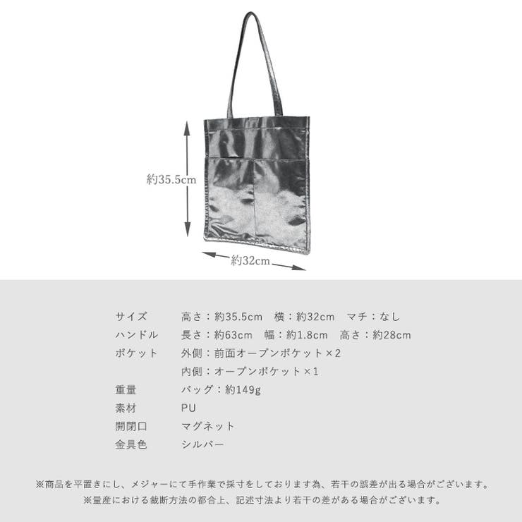 縦型グリッタートートバッグ | Vita Felice | 詳細画像17 