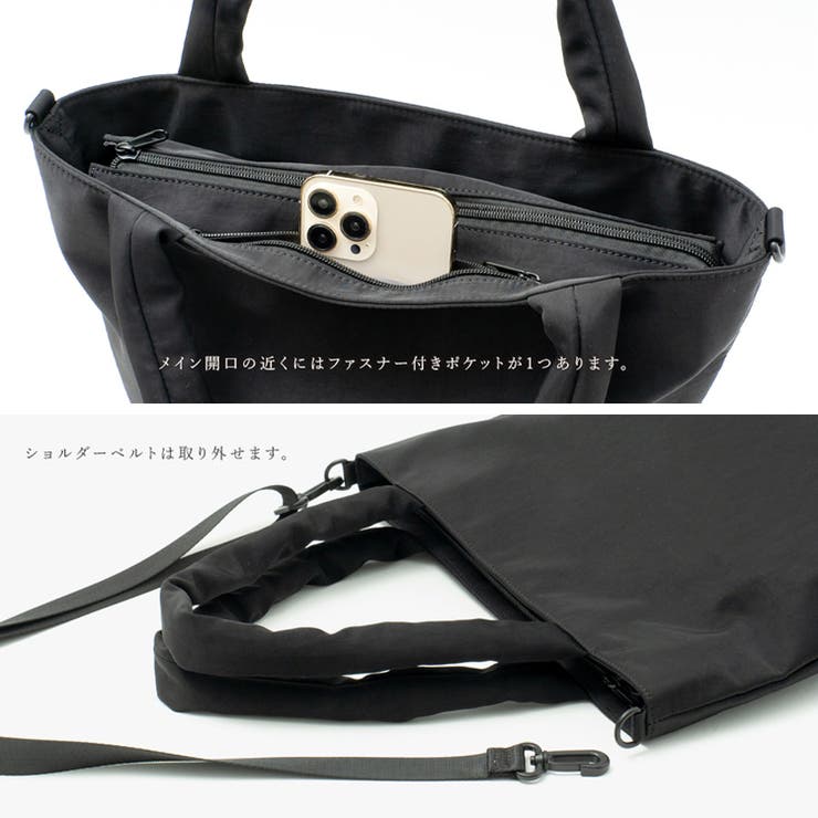 2WAYトートバッグ&メッシュポーチ | Vita Felice | 詳細画像16 