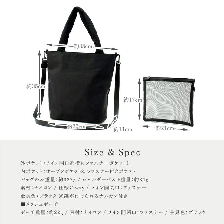 2WAYトートバッグ&メッシュポーチ[品番：VI000007246]｜Vita