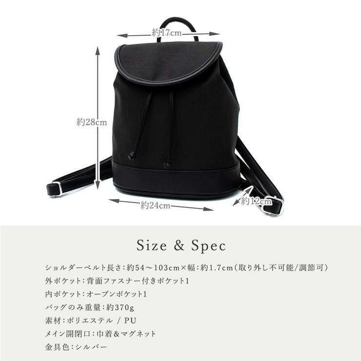 巾着ミニリュックサック | Vita Felice | 詳細画像16 