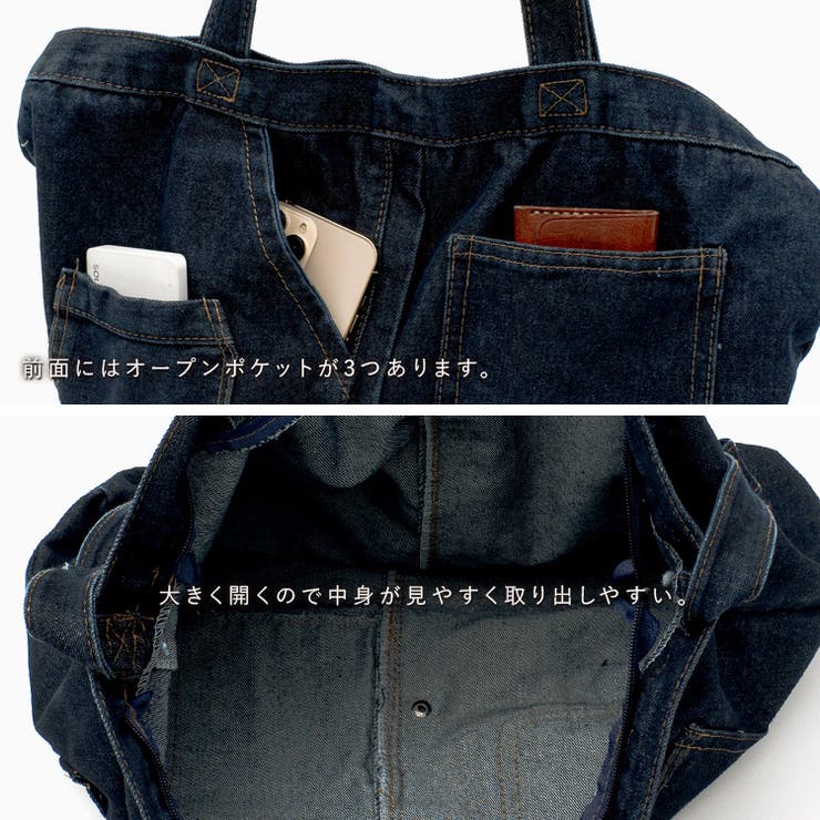 デニム2wayトートバッグ | Vita Felice | 詳細画像12 