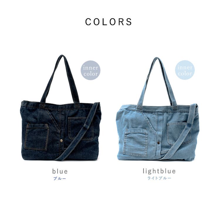 デニム2wayトートバッグ | Vita Felice | 詳細画像15 