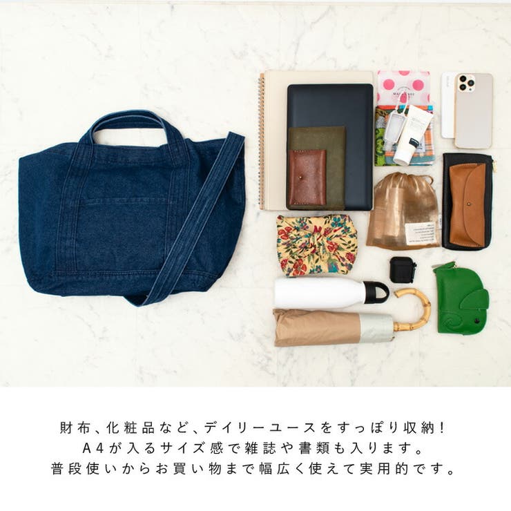 デニム2wayトートバッグ[品番：VI000007212]｜Vita Felice