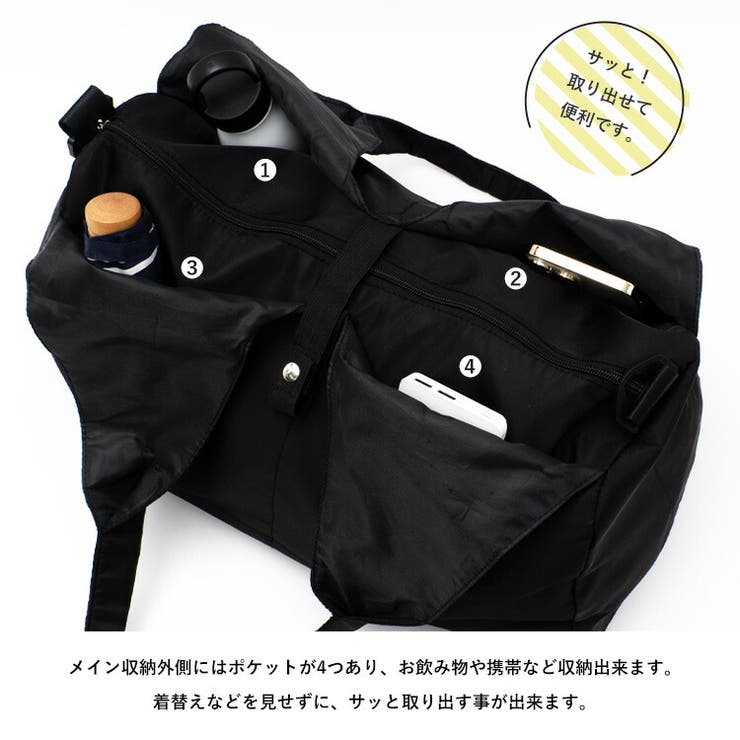 ヨガバッグ2wayビッグトート[品番：VI000007202]｜Vita Felice（ヴィタ