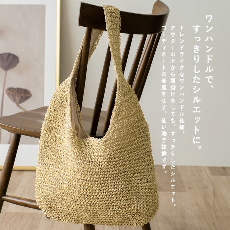 ペーパーバルーントートバッグ | Vita Felice | 詳細画像4 